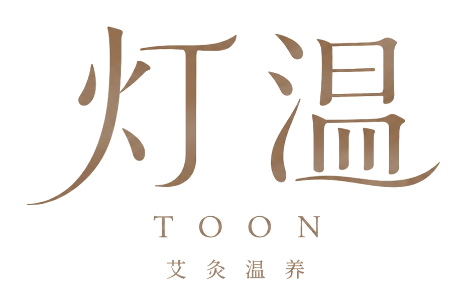 灯温 toon 女性専用の温養ケア